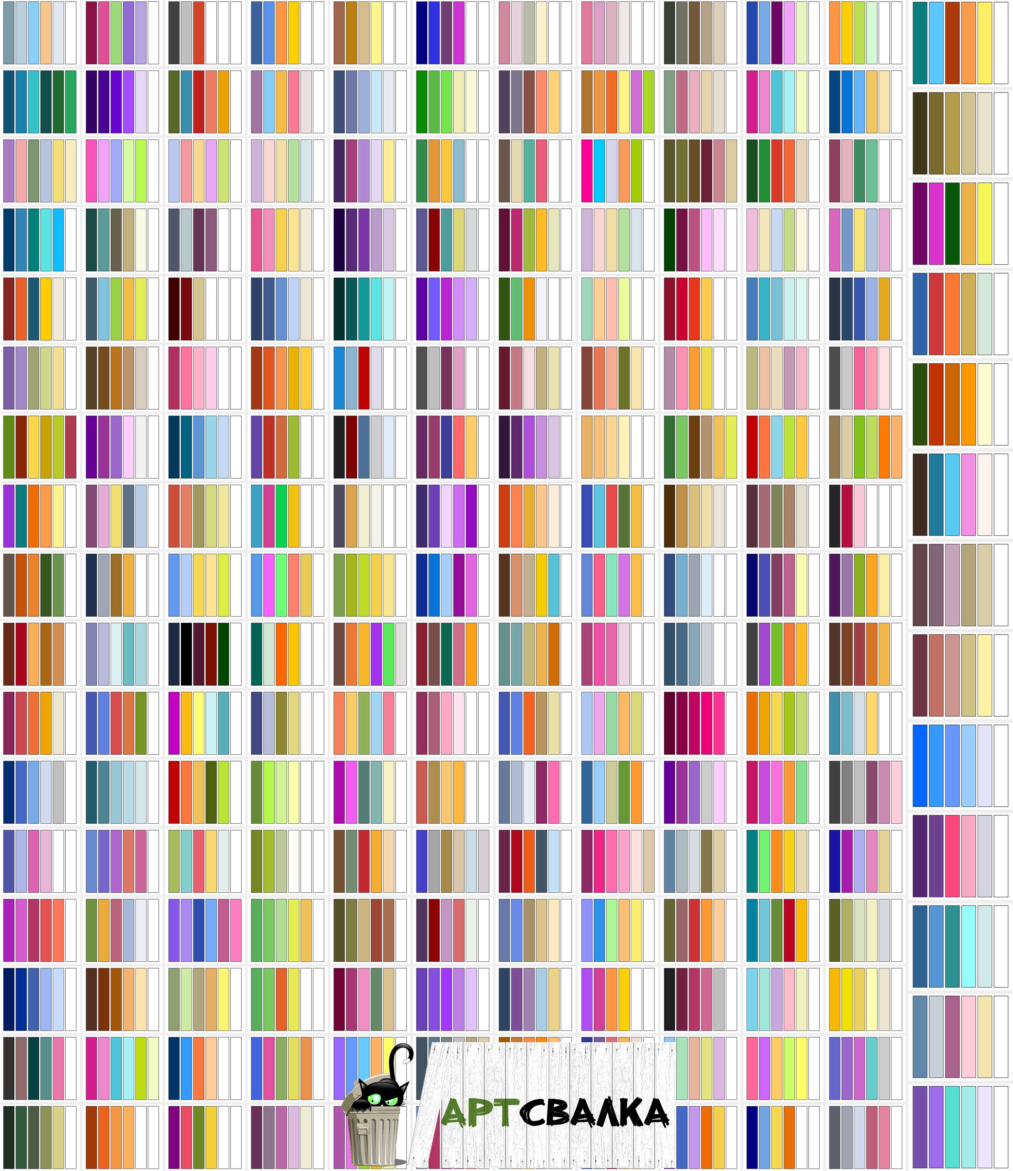 Палитра - комбинации цветов | Palette - color combinations